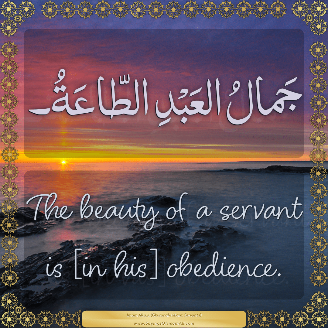 The beauty of a servant is [in his] obedience.